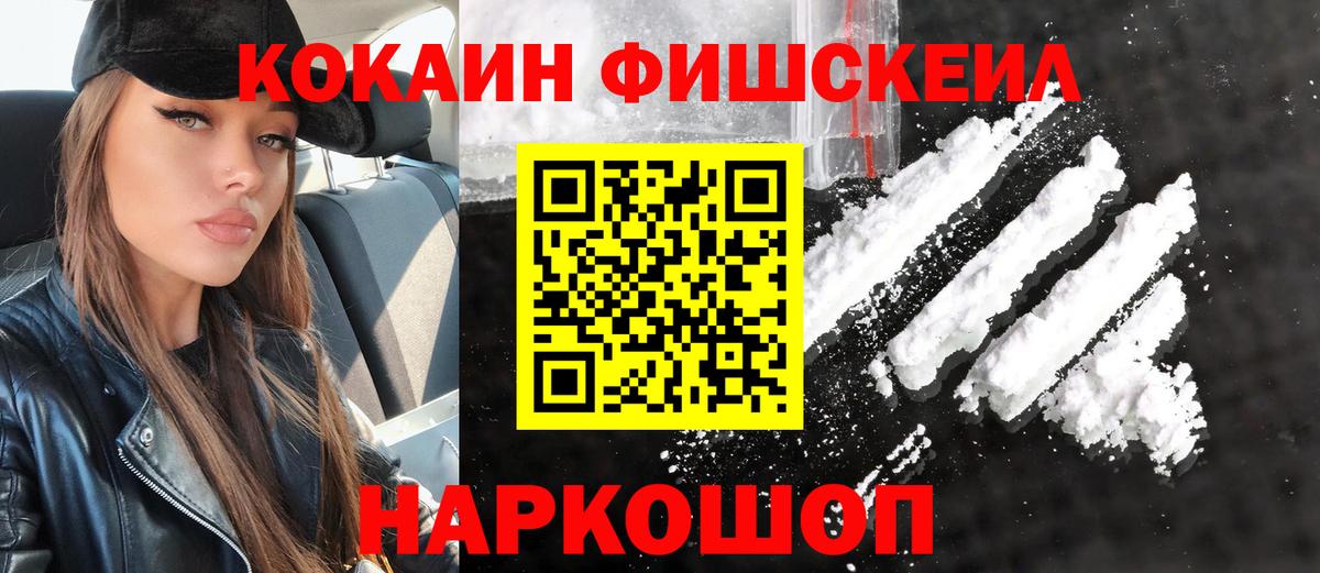COCAIN 97% Пугачёв