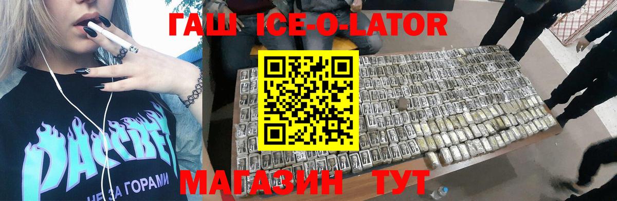 Гашиш индика сатива Пугачёв
