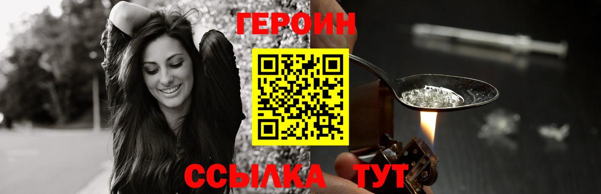 Героин гречка Пугачёв