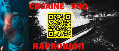 прущие грибы Сланцы