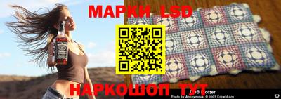 трава Славгород