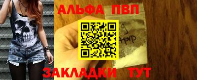 мдпв Славянск-на-Кубани