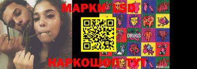 прущие грибы Сланцы