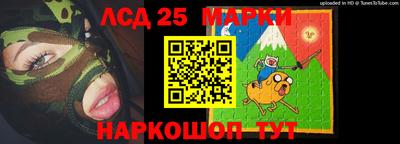 трава Славгород