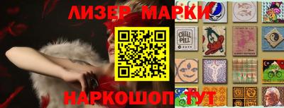 прущие грибы Сланцы
