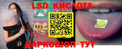 трава Славгород
