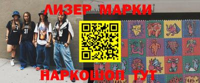 прущие грибы Сланцы
