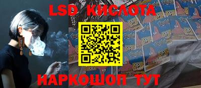 трава Славгород