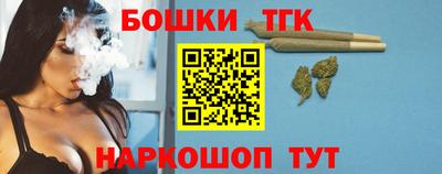 прущие грибы Сланцы