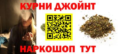 прущие грибы Сланцы