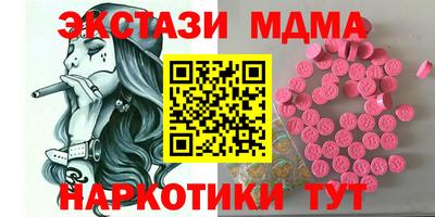 трава Славгород