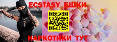 трава Славгород