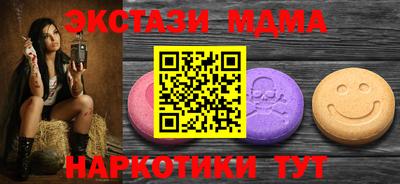 трава Славгород
