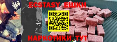 прущие грибы Сланцы