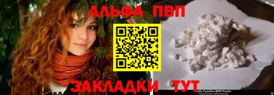 прущие грибы Сланцы