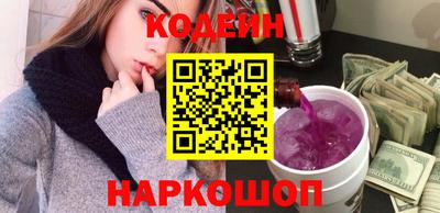 трава Славгород