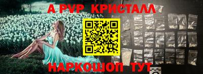 прущие грибы Сланцы
