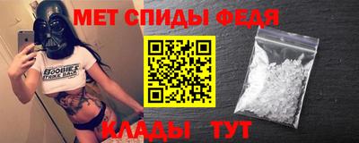 мдпв Славянск-на-Кубани