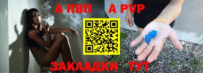 мдпв Славянск-на-Кубани