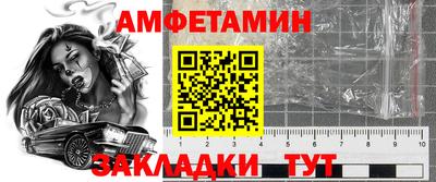 трава Славгород