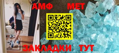 трава Славгород