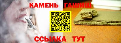 прущие грибы Сланцы