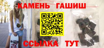 трава Славгород