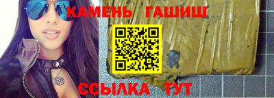 прущие грибы Сланцы