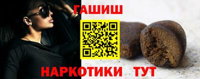 трава Славгород
