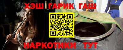 трава Славгород