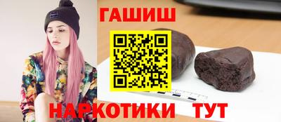 прущие грибы Сланцы