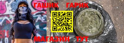 прущие грибы Сланцы
