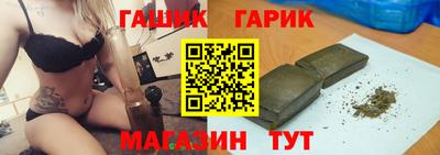 трава Славгород