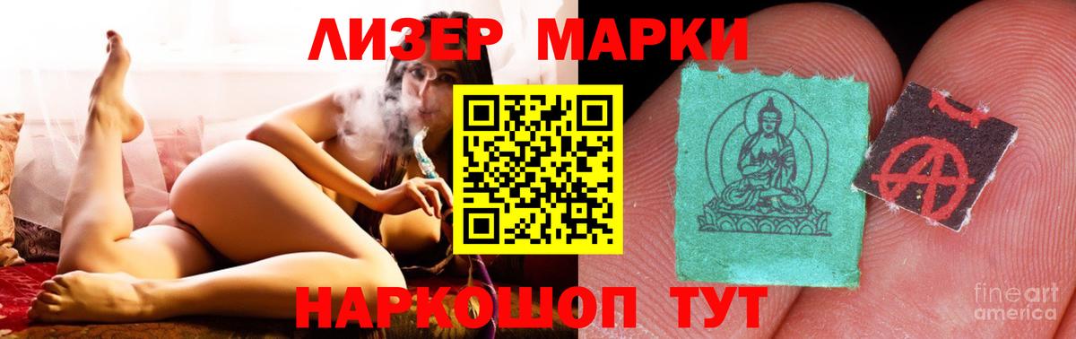 LSD-25 экстази ecstasy Пугачёв