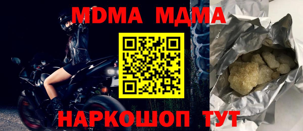 МДМА VHQ Пугачёв