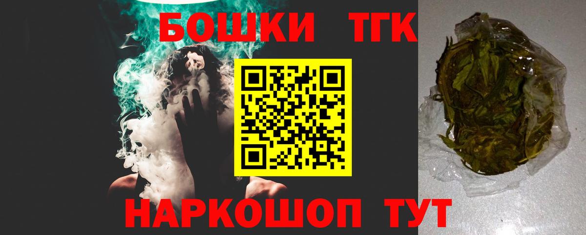 Каннабис VHQ  Каннабис AK-47  Марихуана тримм  Вход с VPN  Пугачёв 
